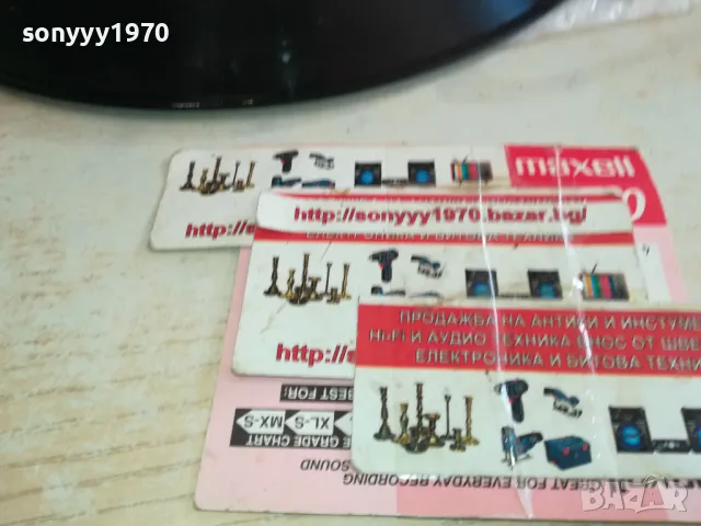 ЗАЯВЕНА-ОРЛИН ГОРАНОВ-ПЛОЧА 2611241901, снимка 17 - Грамофонни плочи - 48117592