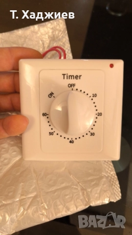 Ключ таймер 60 мин стенен за вентилатор и др