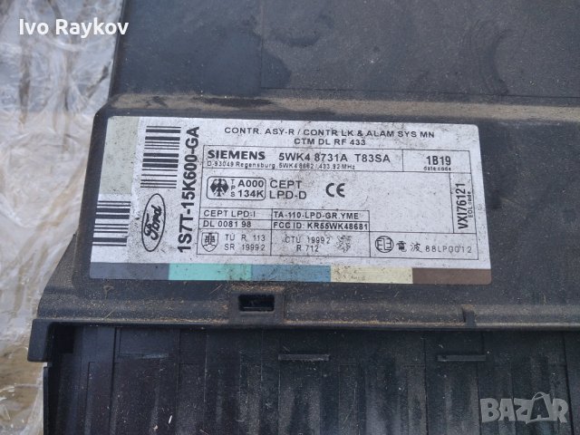 Ford,modul 1S7T-15K600-GA