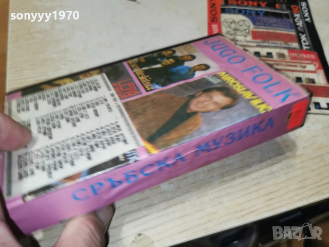 HIT PARADA-VHS 0201260913, снимка 13 - Други музикални жанрове - 52952380