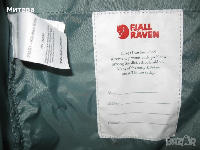 Fjallraven - Раници Kanken · Колекция мини, снимка 4 - Раници - 52676606