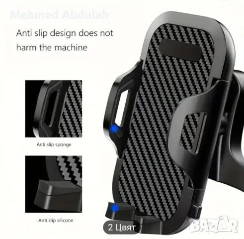 Стойки за телефони с Вакуумно закрепване , снимка 6 - Аксесоари и консумативи - 49961457