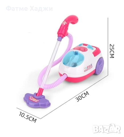 Комплект детски играчки