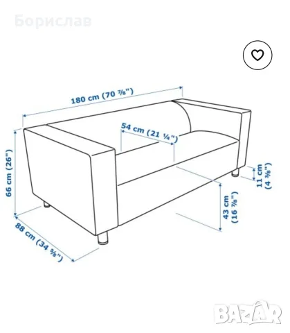 Двуместен диван Ikea Klippan, снимка 6 - Дивани и мека мебел - 55977538