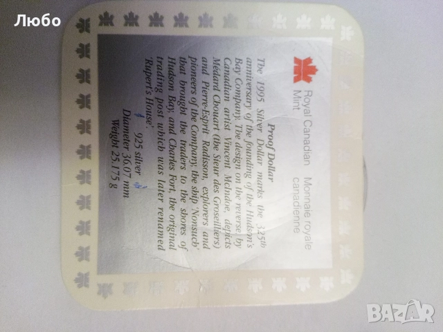 Нова сребърна монета, снимка 3 - Нумизматика и бонистика - 52832908