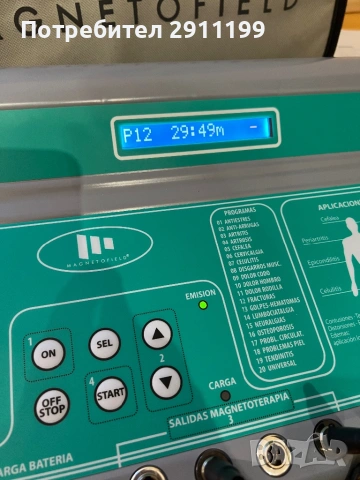 Професионален апарат за биорезонансна магнитотерапия Magnetofield , снимка 5 - Медицинска апаратура - 44957522