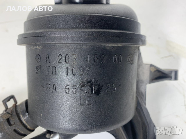 Казанче хидравлична течност масло Kazanche hidravlichna technost maslo C-class (00-11) A2034600083 , снимка 2 - Части - 52602180