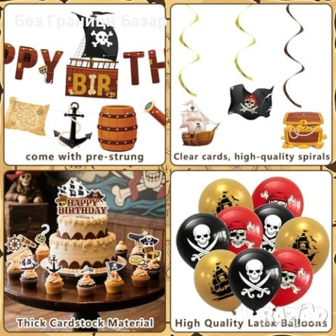 Нова Пиратска декорация за рожден ден с банер балони и топери украса, снимка 4 - Други - 53843185