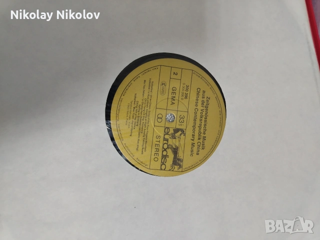 К-плочи за грамофон Китайска народна музика , снимка 8 - Грамофони - 53479585