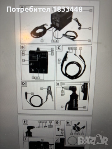 Пламена резачка Parkside, снимка 5 - Други инструменти - 53557942