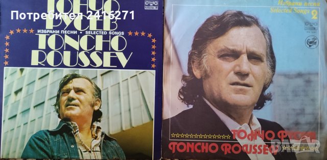 Тончо Русев-две дългосвирещи плочи, снимка 1 - Грамофонни плочи - 41360703