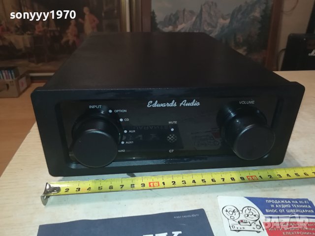 EDWARDS AUDIO PREAMPLIFIER-MADE IN ENGLAND 1909231210LS2ED