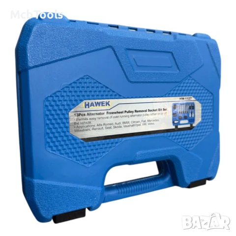 Комплект вложки за шайби на алтернатори 13 части HAWEK, снимка 4 - Други инструменти - 50826579