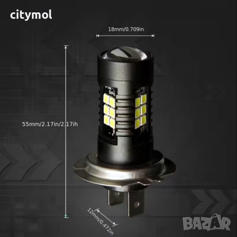 H7 LED лампи за фарове, 21 SMD3 030 LED чипа, 60W - комплект 2 бр., снимка 9 - Аксесоари и консумативи - 52493453