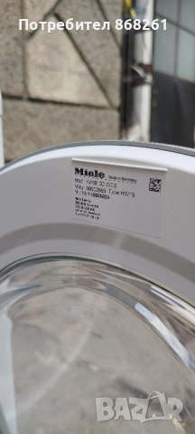 Пералня Miele W1 8кг, снимка 6 - Перални - 51480676