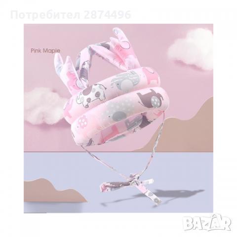 2670 шлем за прохождащи бебета, снимка 3 - Други - 36399589