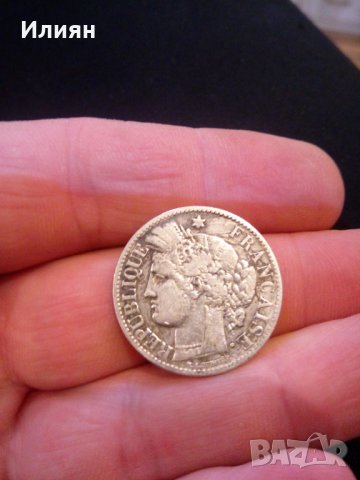 Монети сребро 