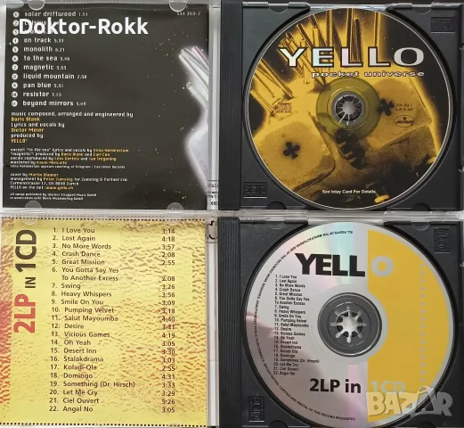 Yello & Jean-Michel Jarre - аудио дискове , снимка 6 - CD дискове - 56109145