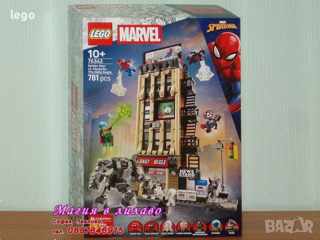 Super Heroes 76316 76319 76320 76321 76322 76323 76324 76325 76331 76338 76341 76342 853952 854064, снимка 12 - Конструктори - 47629143