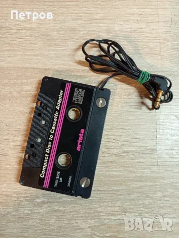 Касета Адаптор "arista", снимка 3 - Аудио касети - 48355838