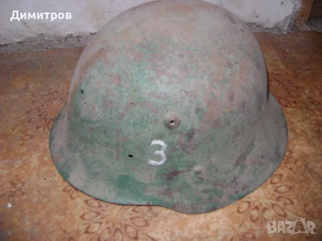 ретро каска