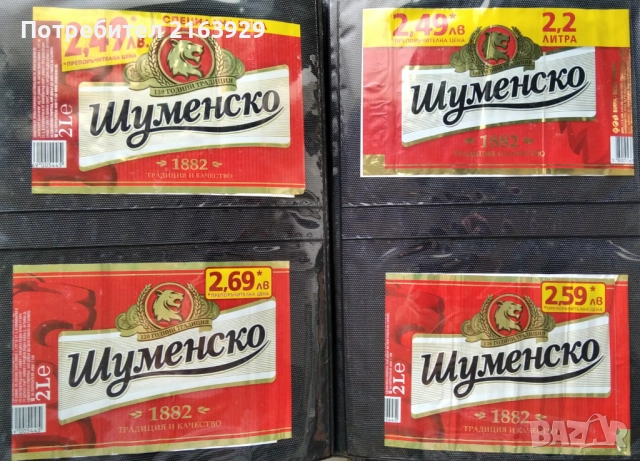Бирени етикети, подложки, капачки, сувенири и реклами., снимка 12 - Колекции - 52692653
