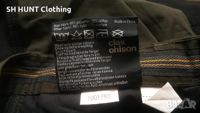 Clas Ohison Stretch Trouser размер 48 / M за лов панталон със здрава и еластична материи - 2199, снимка 16 - Екипировка - 53605962