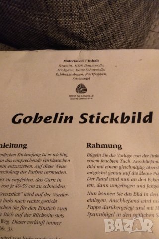 Нов немски гоблен за изработване , снимка 4 - Гоблени - 34775523