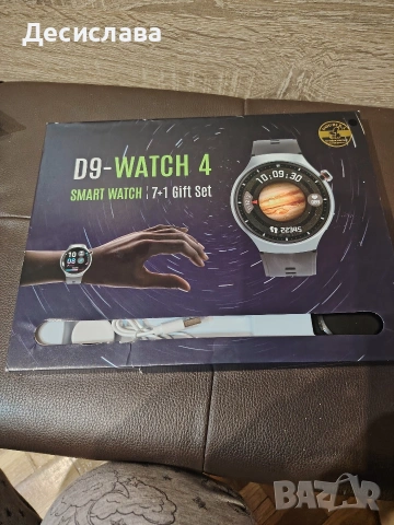 смарт часовник 