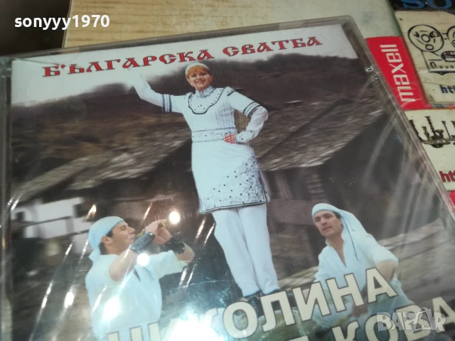НИКОЛИНА ЧАКЪРДЪКОВА-НОВО ЦД 2805251717, снимка 9 - CD дискове - 50460475