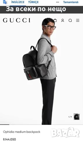Gucci Раница Гучи - Различни Цветове Код E89, снимка 9 - Раници - 55795249
