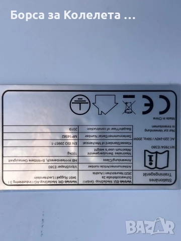 Фитнес степер , снимка 4 - Фитнес уреди - 52893453