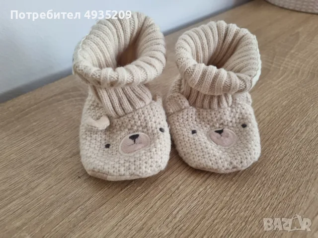 Продавам буйки на next