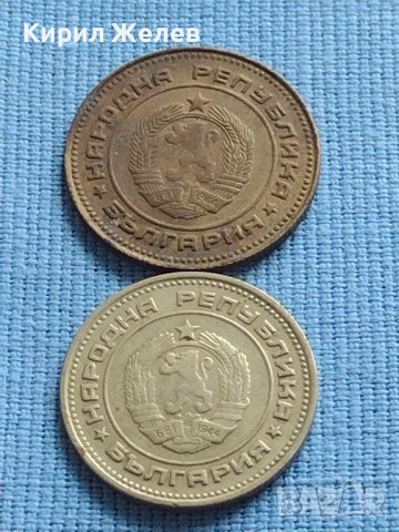 Лот монети 8 броя от соца стари редки за КОЛЕКЦИЯ ДЕКОРАЦИЯ 40802, снимка 4 - Нумизматика и бонистика - 42622990