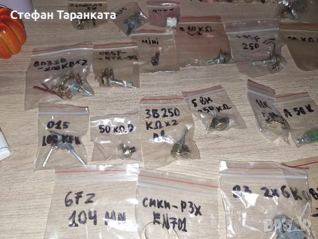 потенциометри различни видове, снимка 6 - Части и Платки - 56339647