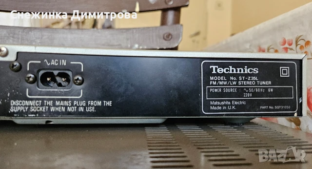 Усилвател Technics SU-V4A class A+тунер Technics ST-Z35L, снимка 13 - Аудиосистеми - 51074525