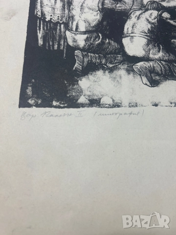 Литография Цар Калоян 2 9/13 Никола Хаджитанев 1985, снимка 4 - Антикварни и старинни предмети - 52291289