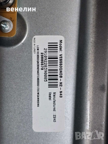 Mainboard 17MB185 от DEWOO D55DM54UAMS, снимка 6 - Части и Платки - 53319209