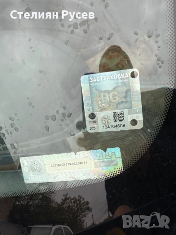  Renault Kangoo 1.4i 75к.с клима / ГАЗ - цена 3200лв или 1636,13 евро , моля БЕЗ бартери -редовни до, снимка 15 - Автомобили и джипове - 52362512