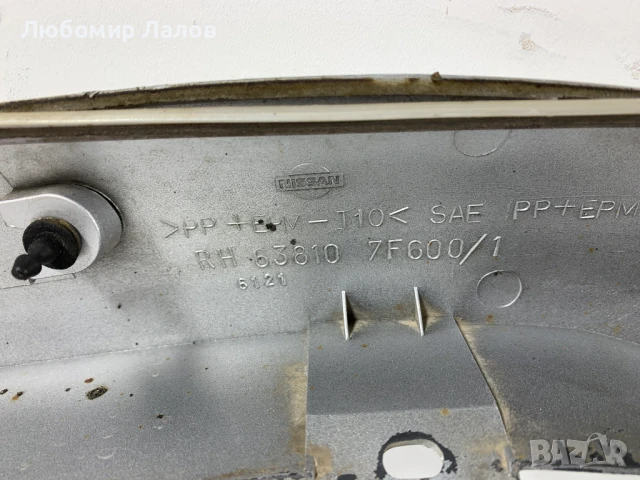 Преден десен уширител Nissan Terrano II (02-09)г. дълга база 63810 7F600, снимка 3 - Части - 51115046