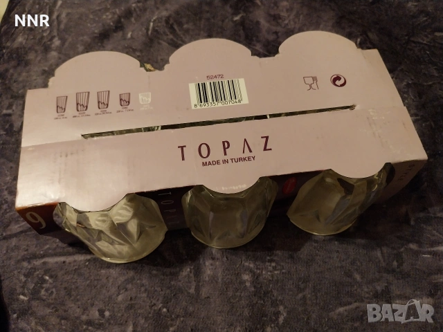 Чаши - 6 бр. , снимка 3 - Чаши - 53659432