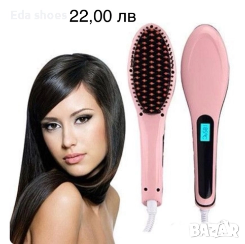Ел четка за коса !