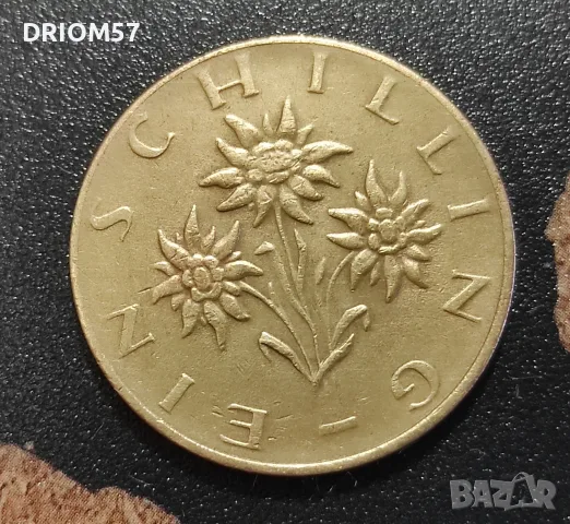 Монети Австрия - 2 бр. [1974], снимка 4 - Нумизматика и бонистика - 55666270
