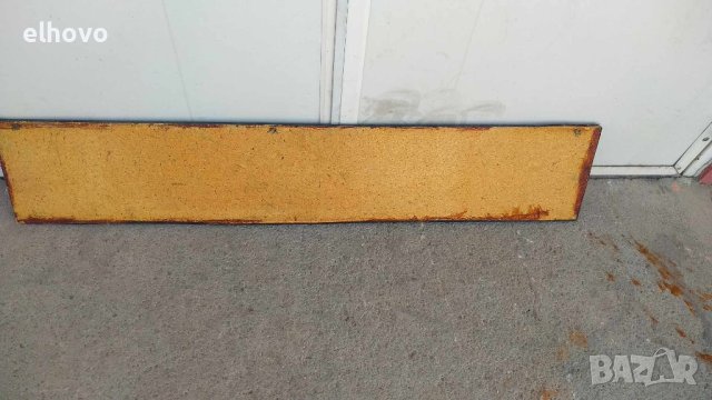 Медена картина с дървена рамка 118х22, снимка 4 - Антикварни и старинни предмети - 42019317