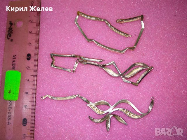 ФЛОРАЛНО СРЕБЪРНО КОЛИЕ СРЕБРО 925 с ЦИКОНИ ЧАСТ от КОМПЛЕКТ с НУЖДА от РЕМОНТ РЕСТАВРАЦИЯ! 41925, снимка 10 - Колиета, медальони, синджири - 44394281