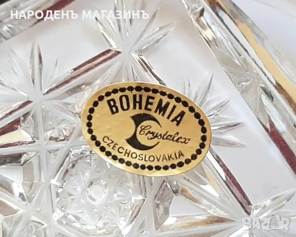 BOHEMIA - Чехословакия - Голяма кристална фруктиера кристал бонбониера купа в формата на гондола, снимка 15 - Други ценни предмети - 49405051