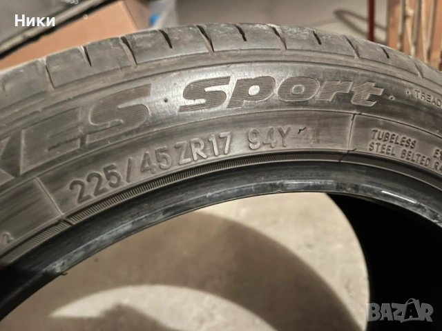 2 бр.225/45/17 TOYO,DOТ 2019, снимка 7 - Гуми и джанти - 53680828