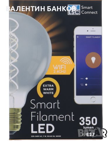 СМАРТ wi-fi filament ЛЕД крушки