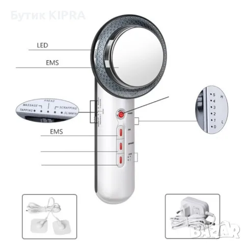 Ултразвуков масажор за лице и тяло , снимка 2 - Масажори - 47577151