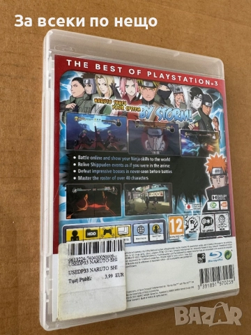 Naruto Shippuden: Ultimate Ninja Storm 2 за плейстейшън 3 , PS3 , playstation 3, снимка 3 - Игри за PlayStation - 51630380